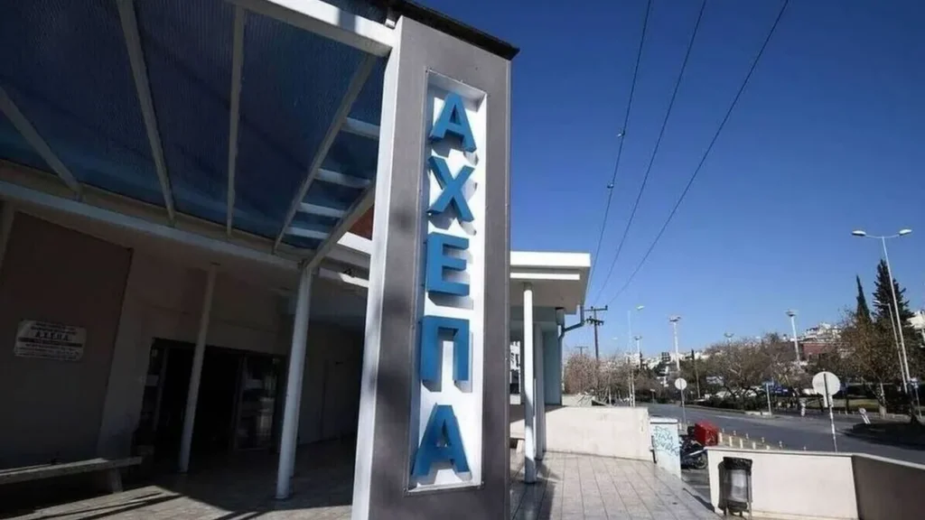 ahepa