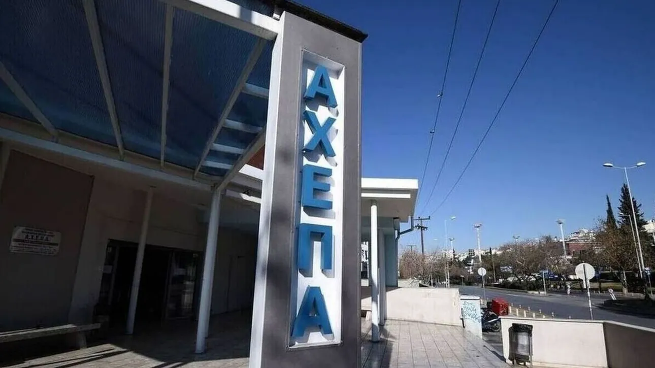 ahepa