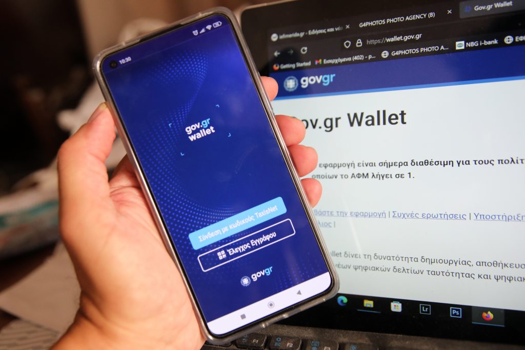 ev_GOV.GRWALLET-3-1024x683