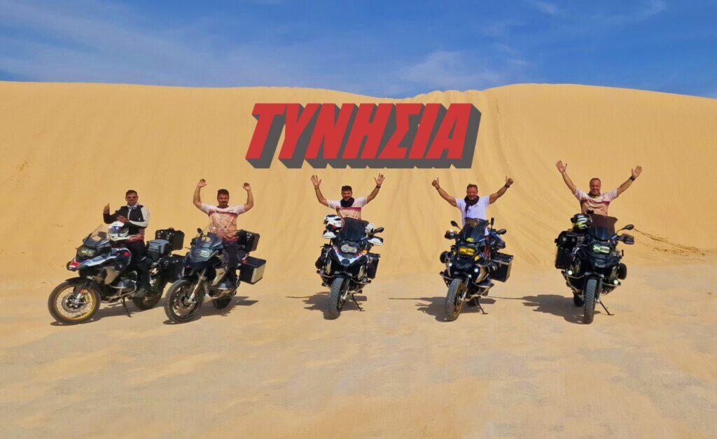 moto