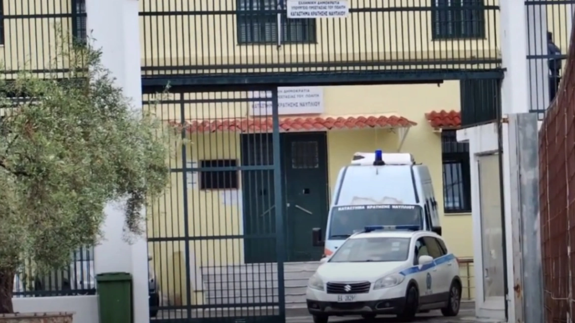 nayplio_prison