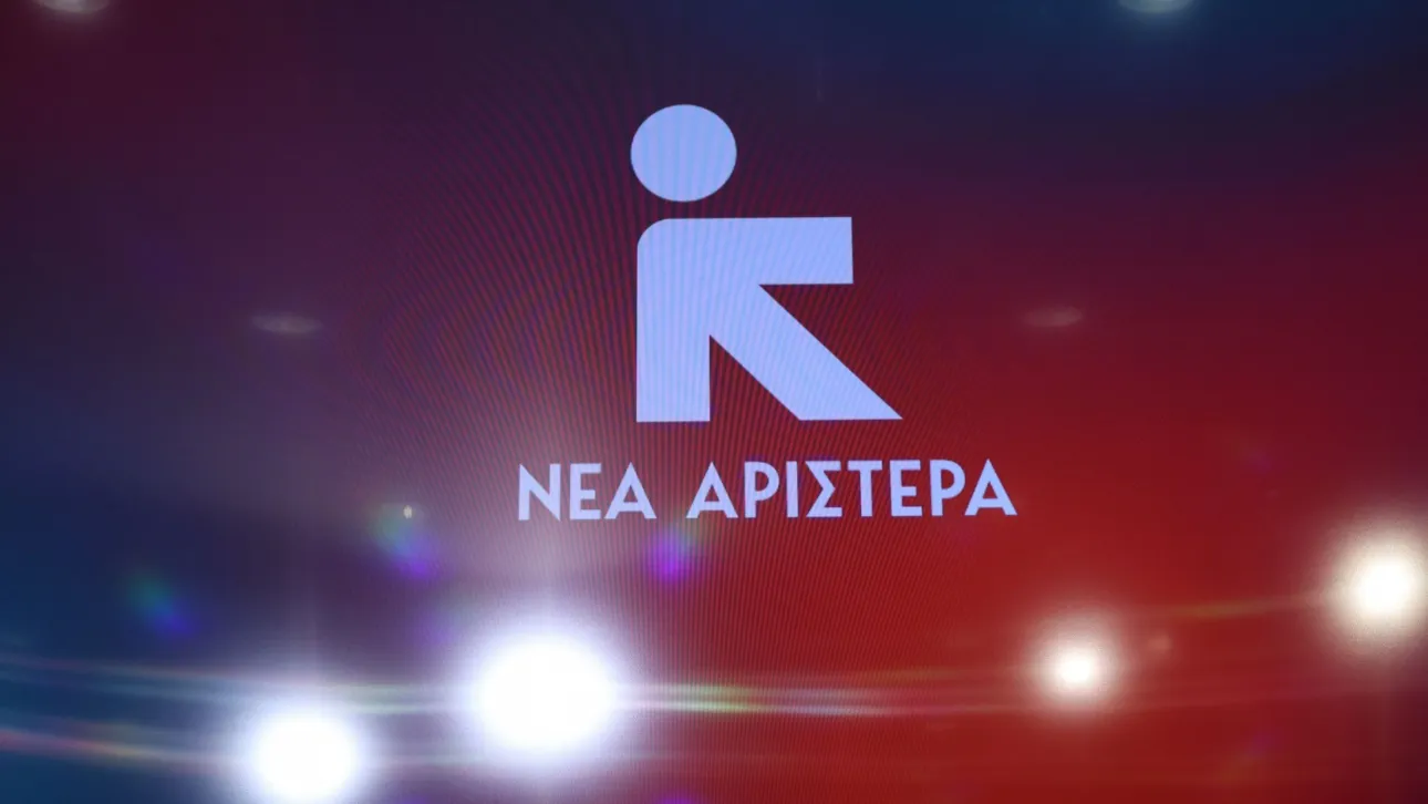nea.arist