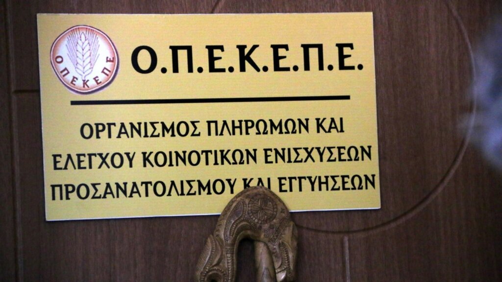 opekepe_new-1536x864