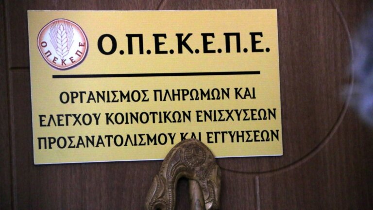 ΟΠΕΚΕΠΕ: «Έκανα μόνο ένα τηλεφώνημα 90 δευτερολέπτων» - Διάψευση Παρασύρη για εμπλοκή στο σκάνδαλο