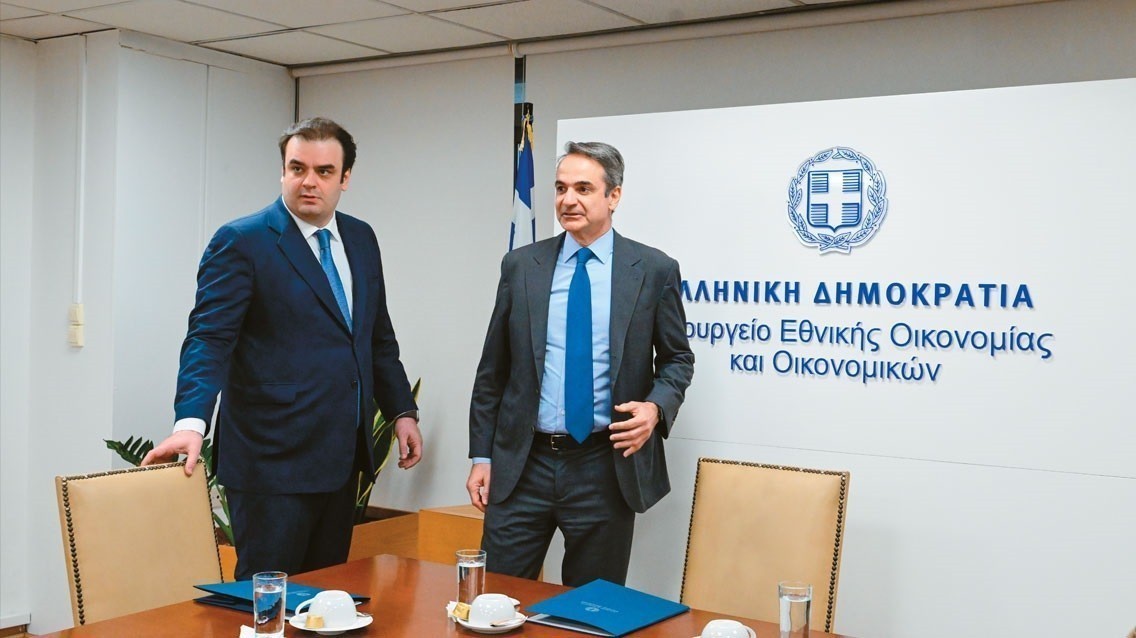 pierrakakis-mitsotakis