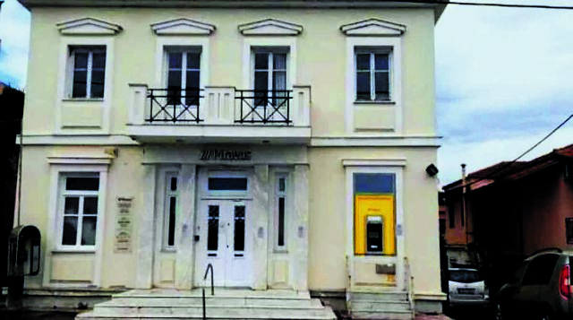 trapeza-lhsteia-aitoloakarnania-katoxh-0917 (1)