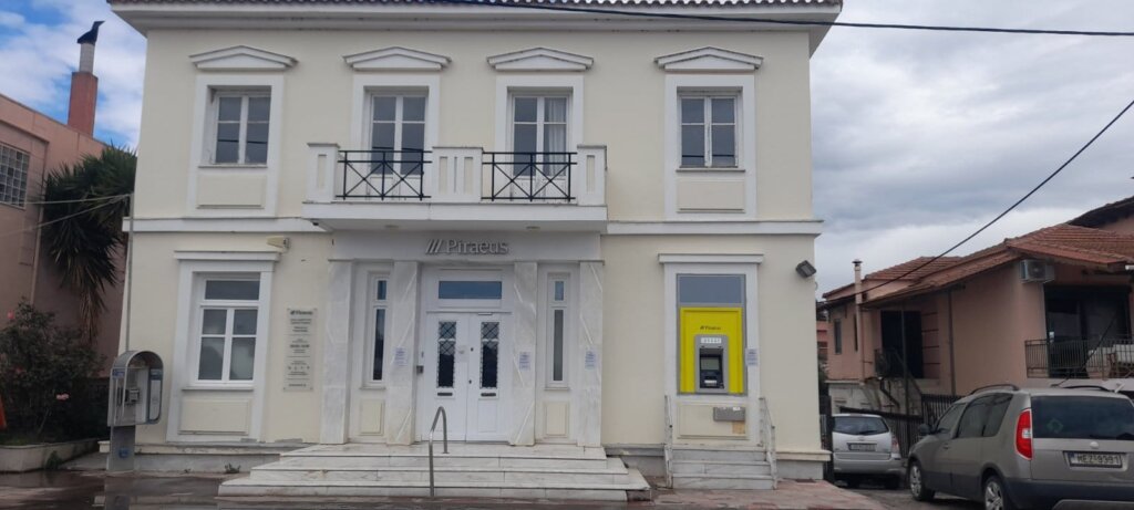 Αρχείο εικόνας WhatsApp 2025-04-04 στις 12.58.31_d8c0f3f8