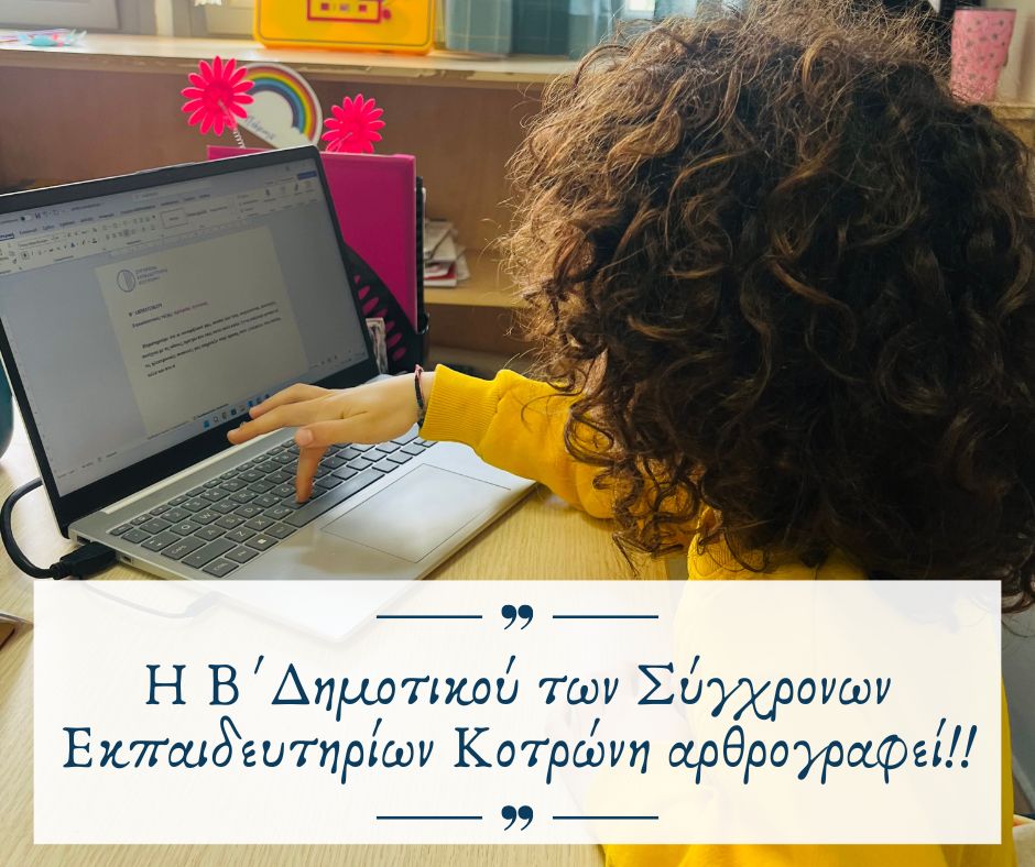 κεντρική (2)