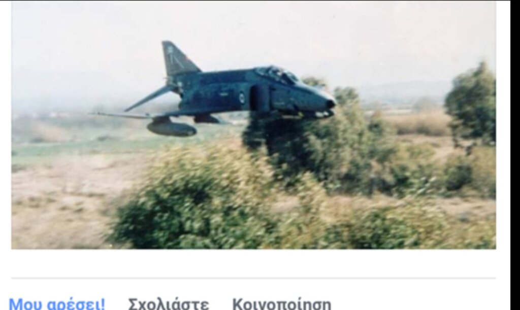1) κεντρικη αεροπλανο