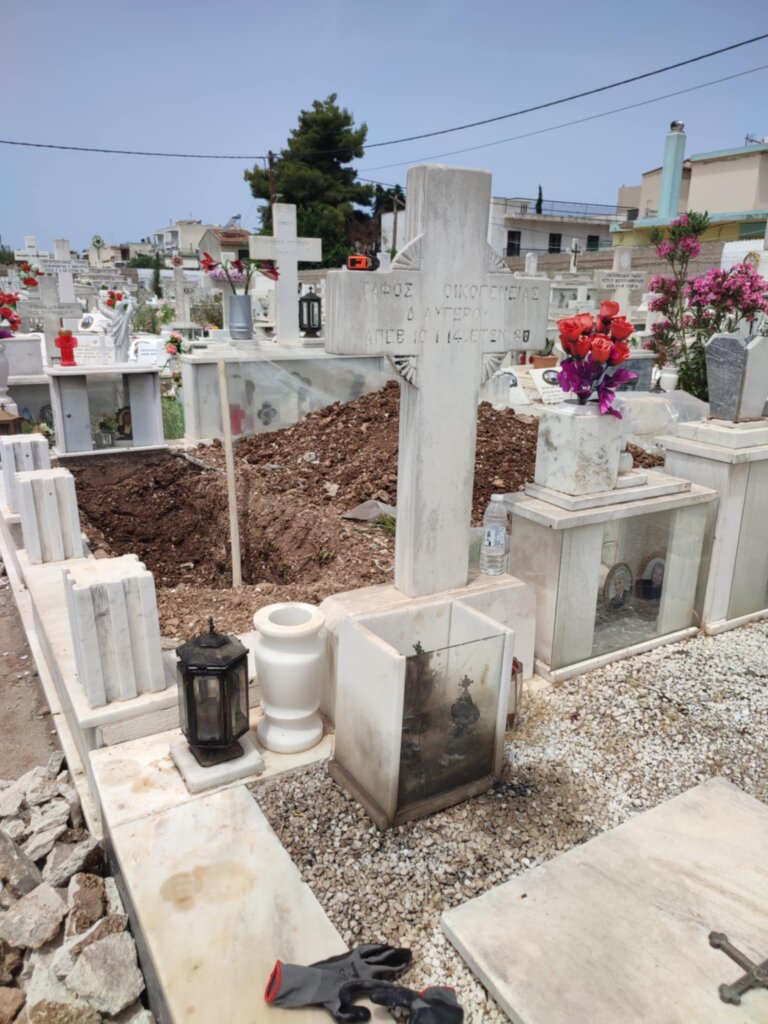 2 TAFOS