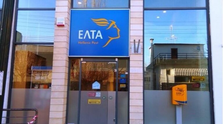 Πολύφερνη νύφη στον τραπεζικό χώρο τα ΕΛΤΑ