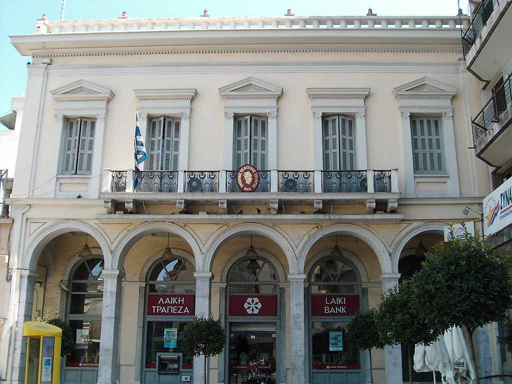 asfalisi emporio (1)