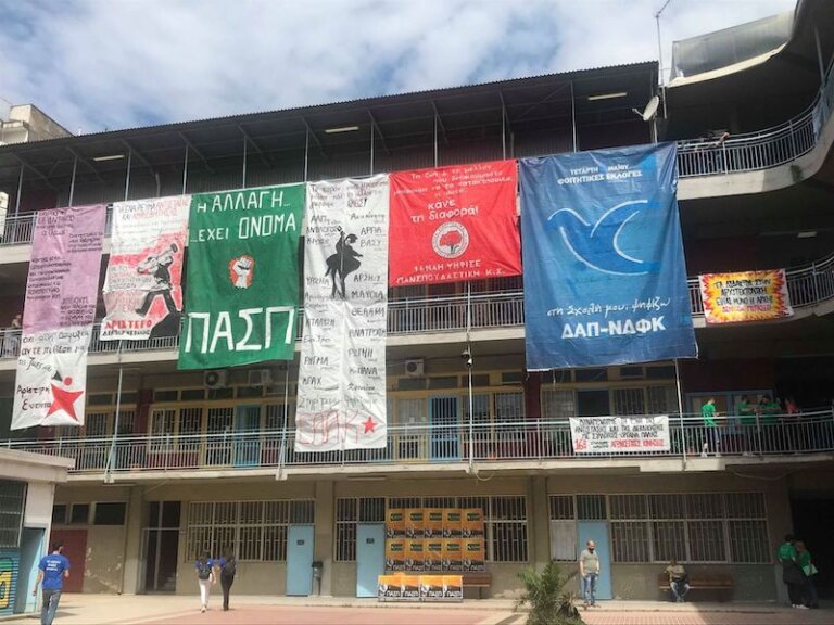 ΠΑΝΕΠΙΣΤΗΜΙΟ ΠΑΤΡΩΝ: Η ΠΑΣΠ λέει... πώς είναι πρώτη δύναμη