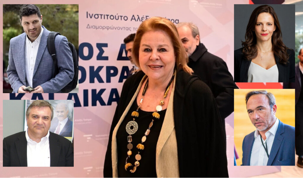 katseli komma