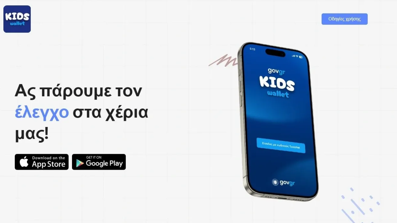 kids.wallet