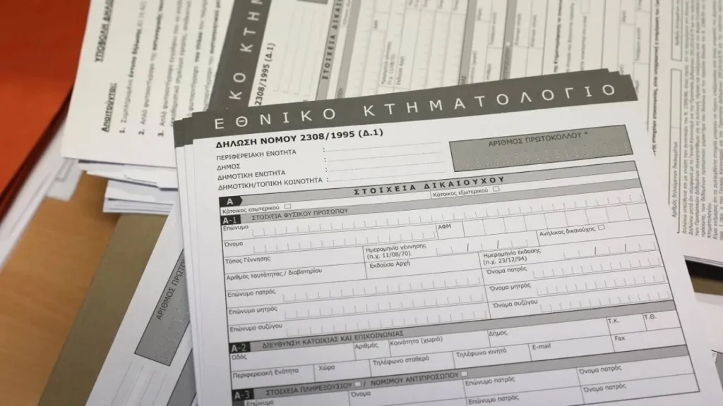 ktimat