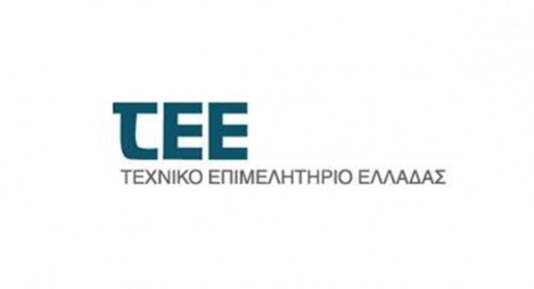 ΤΕΕ Δυτικής Ελλάδας: Hμεριδα με θέμα την οριοθέτηση οικισμών κάτω των 2000 κατοίκων