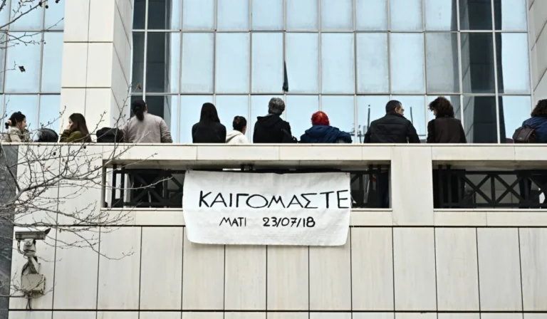 Μάτι: Στις 3 Ιουνίου θα εκδοθεί η απόφαση του εφετείου