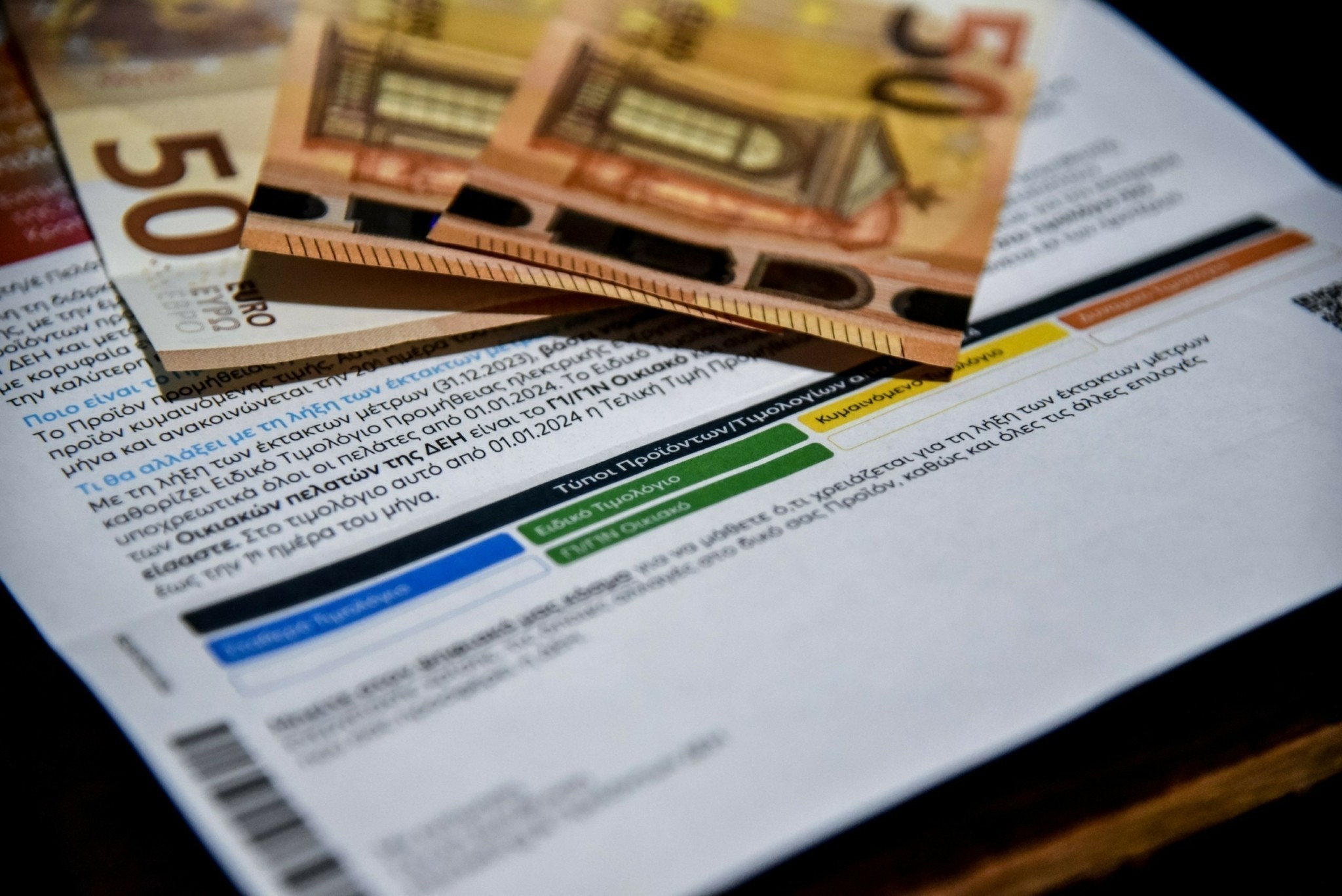 nea-timologia-reymaros-2048x1367-1