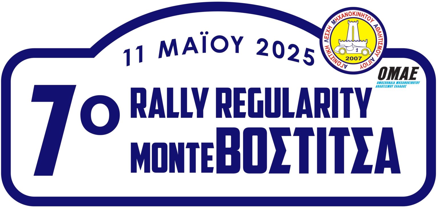 ralli