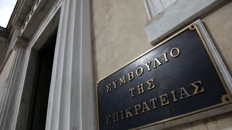 ΣτΕ: Συνταγματικά ανεκτός ο τεκμαρτός προσδιορισμός του εισοδήματος για επιχειρηματίες