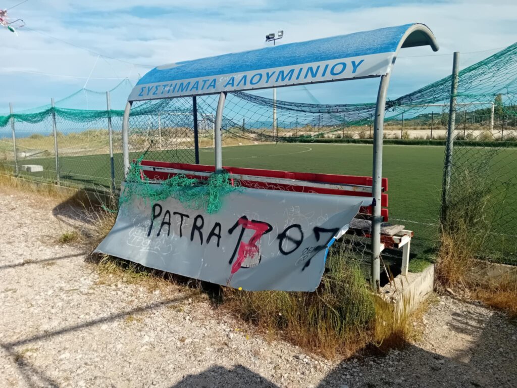 Νεο Σούλι (17) (2)