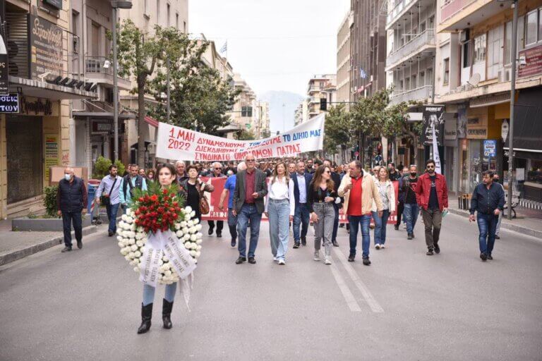 ΠΑΤΡΑ: Αναμένεται μεγάλη πορεία για την Πρωτομαγιά - ΠΟΙΟΙ ΣΥΜΜΕΤΕΧΟΥΝ
