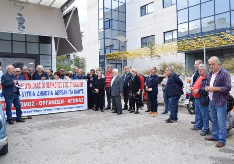 ΠΑΤΡΑ: Δεν συμμετέχουν όλοι στην κινητοποίηση του Δήμου από τους συνταξιούχους