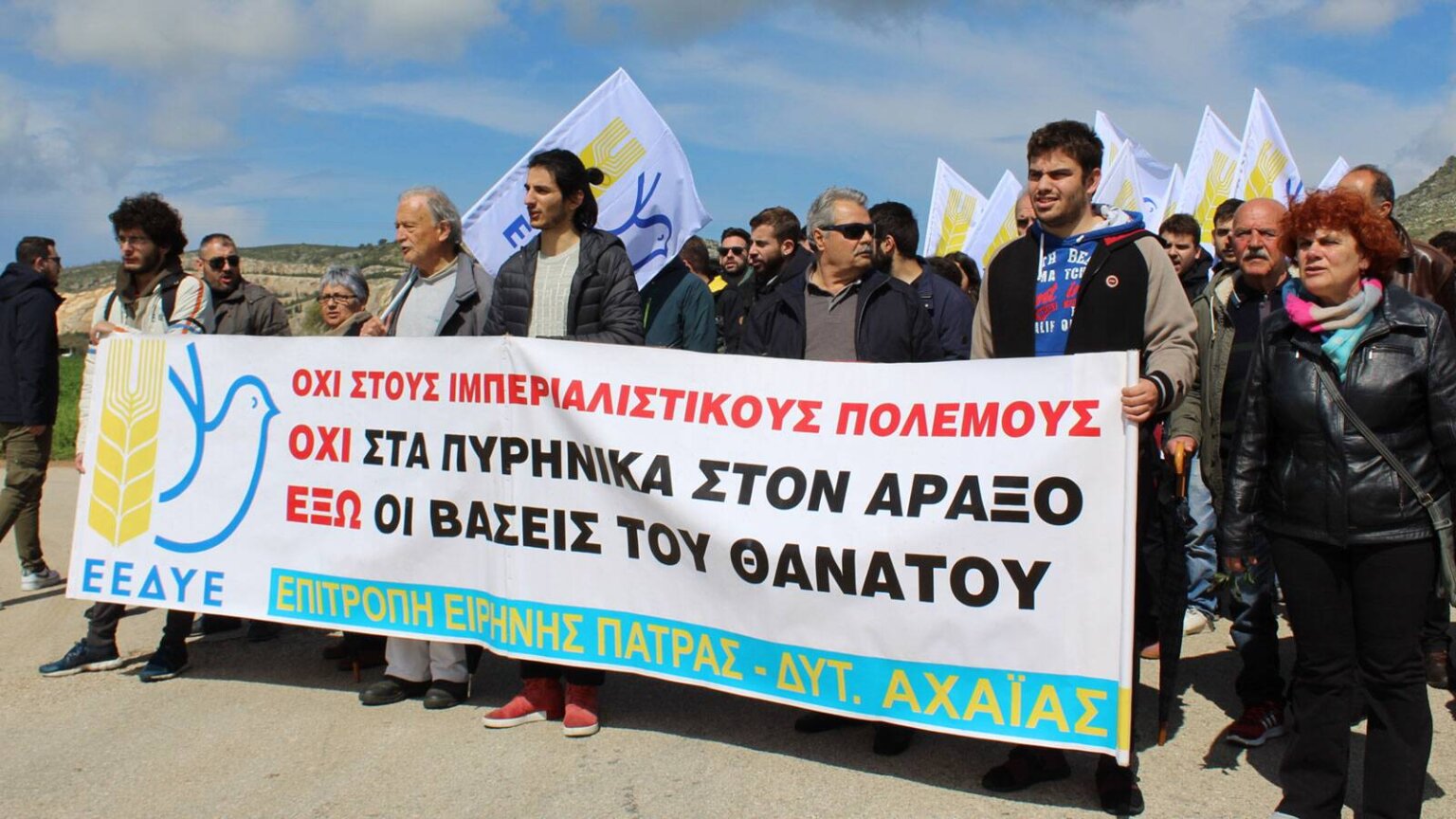 2 συλληψητρο