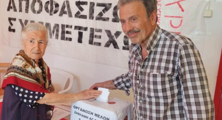 ΠΑΤΡΑ: Είναι 97 ετών και ψήφισε στις εκλογές του ΣΥΡΙΖΑ