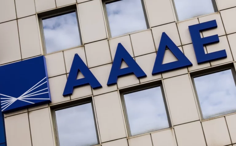 AAΔΕ: Επιχείρηση «καθαρό μητρώο» για τα ανεξόφλητα χρέη δεκαετιών προς το Δημόσιο
