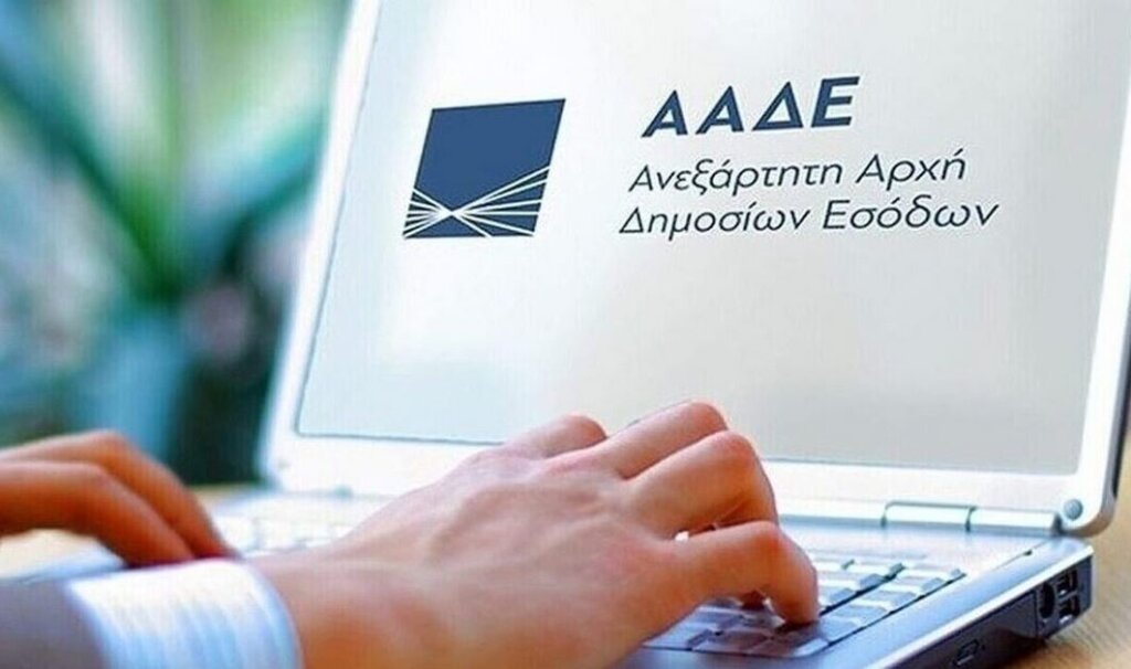 AADE-1-1