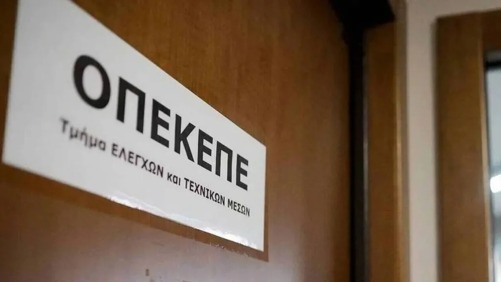 OPEKEPE