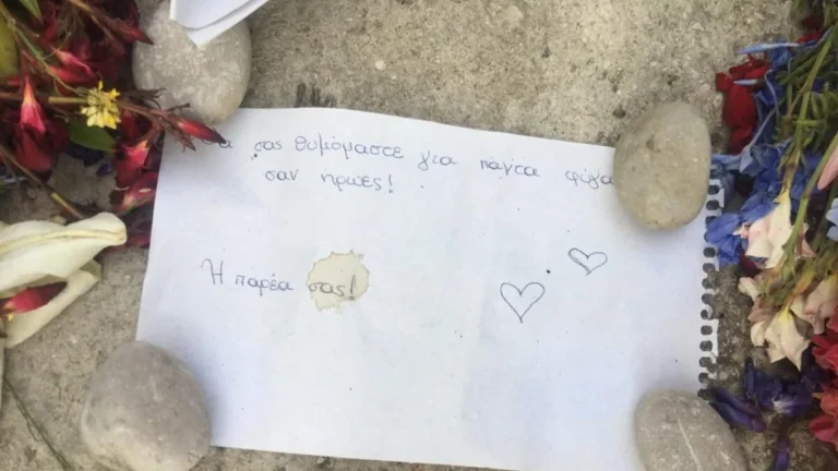 Άραχθος: Ο Εθνικός Οργανισμός Μεταμοσχεύσεων θα καλύψει τα έξοδα κηδείας των δυο παιδιών