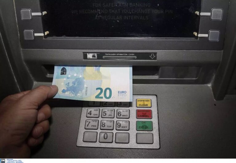 e-ΕΦΚΑ και ΔΥΠΑ: Ποιοι πάνε στα ΑΤΜ έως τις 20 Ιουνίου