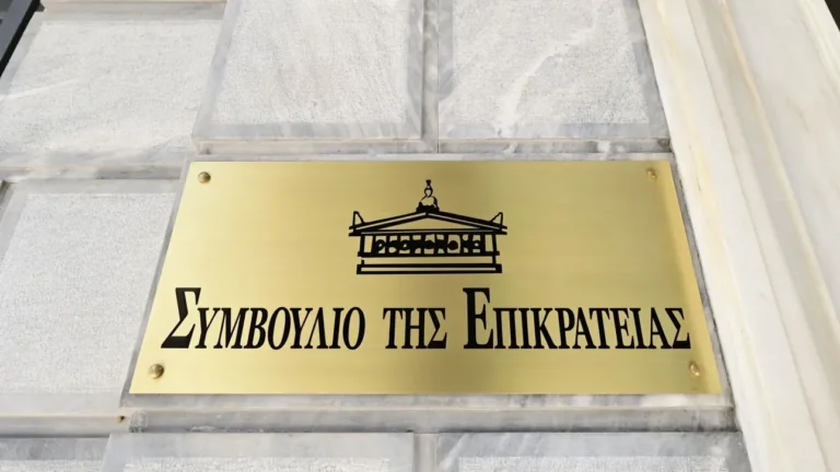 ΣτΕ: Συνταγματικός ο νόμος Πιερρακάκη για τα μη κρατικά πανεπιστήμια