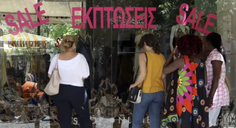 Θερινές εκπτώσεις από 14 Ιουλίου έως 31 Αυγούστου – Ανοιχτά τα καταστήματα την Κυριακή 20 Ιουλίου