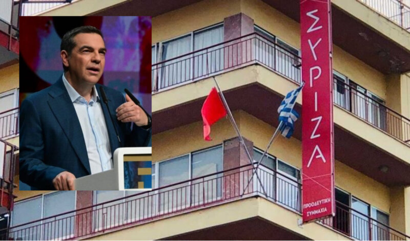 tsipras syriza