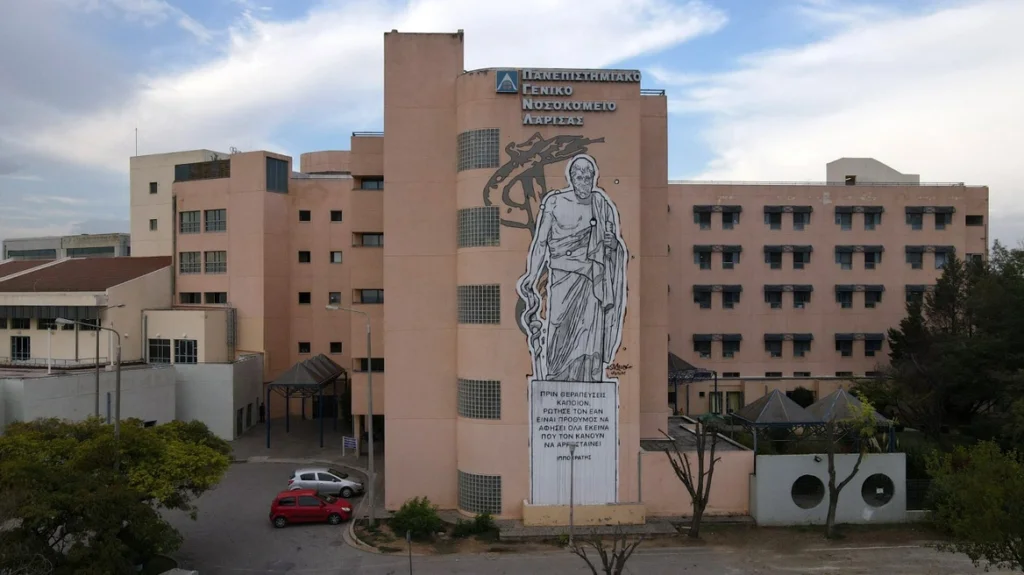 xrwma-panepistimiako-larisas