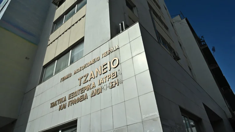 Σοκαριστική αμέλεια νοσηλευτή στο Τζάνειο: Έκανε μετάγγιση αίματος σε λάθος ασθενή που υπέστη αιμόλυση - «Κατέρρευσε ο οργανισμός της»
