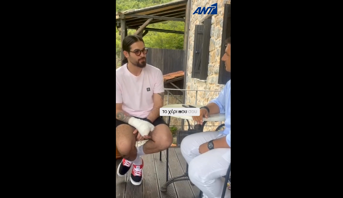 ΑΡΗΣ ΜΟΥΓΚΟΠΕΤΡΟΣ - ΒΙΝΤΕΟ: Να προσέχετε τις φιλίες σας