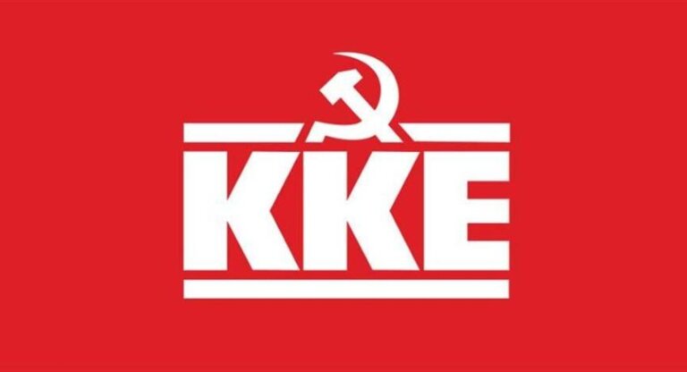 ΚΚΕ Αχαΐας: Τα βάζει με την δημοτική Αρχή Αιγίου
