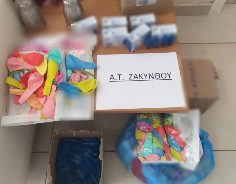 12072025ionia-768x598-1