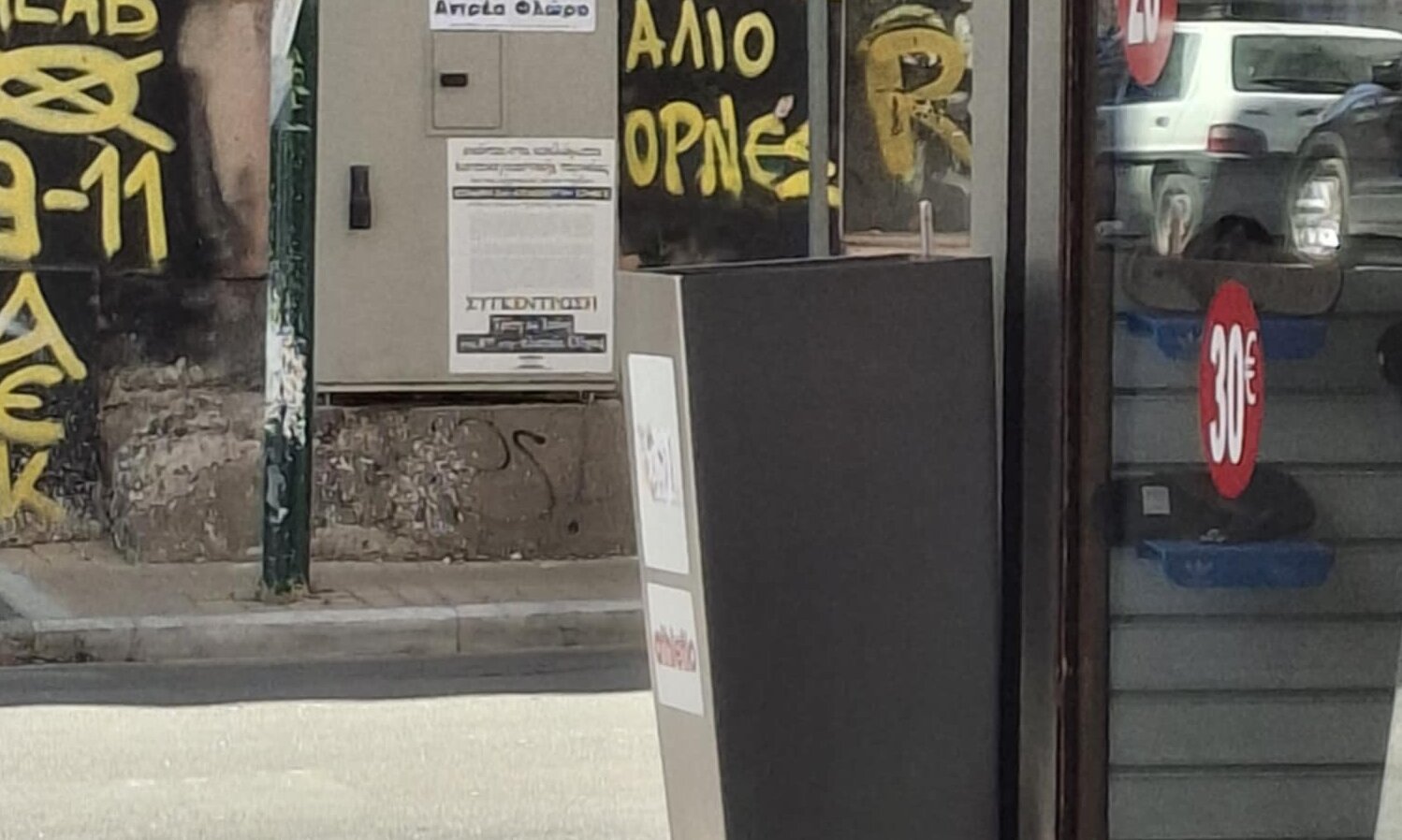 2) FYTA OPEN MALL (2) (1)