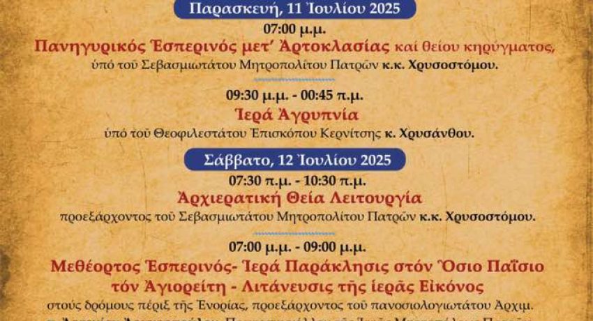 516161113_1059204439521963_7742154440049572078_n-850x460