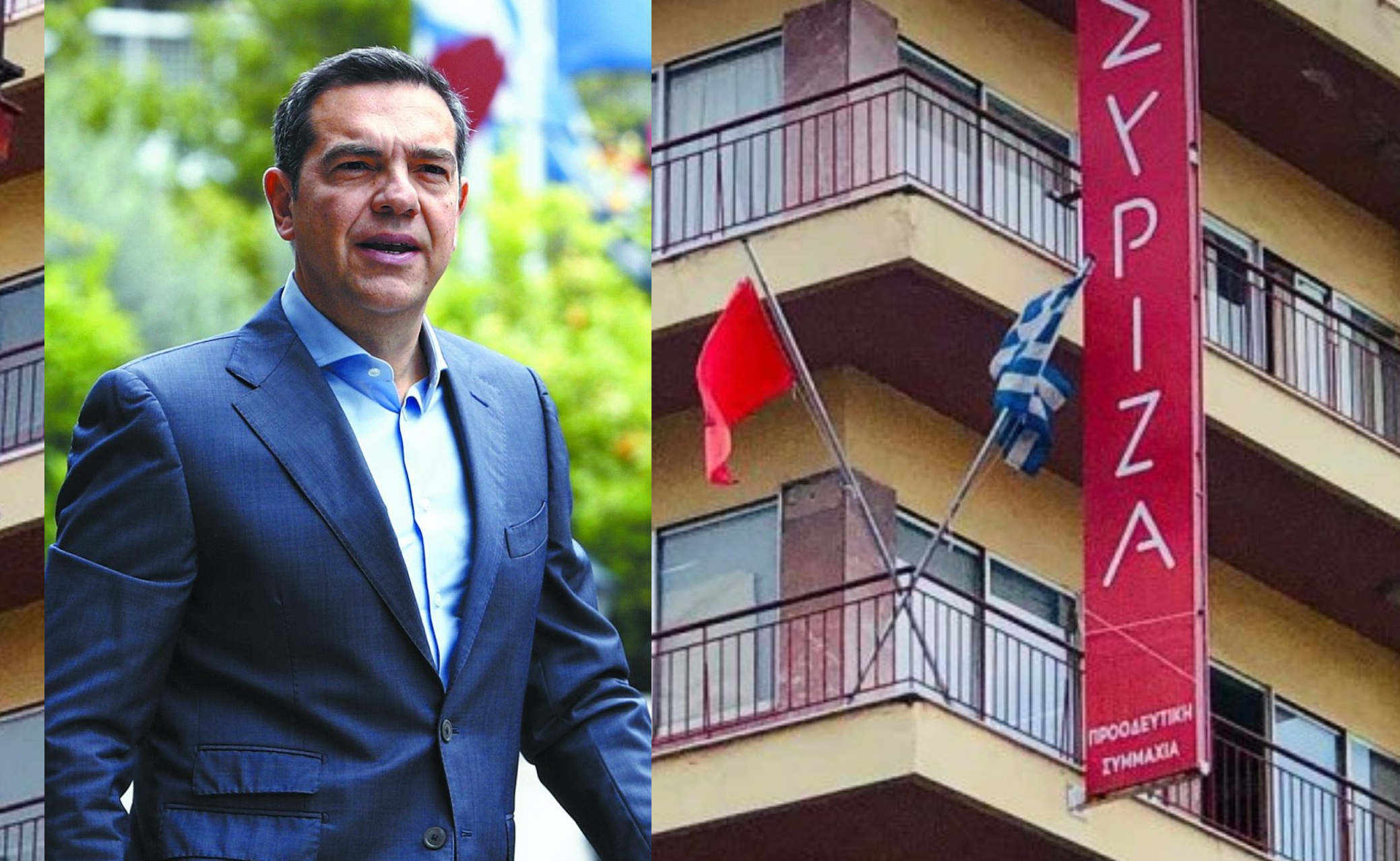 TSIPRAS ACHAIA