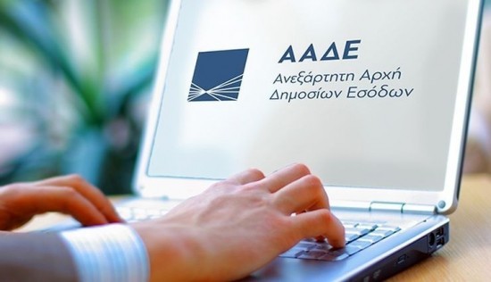 aade13-550x316-1