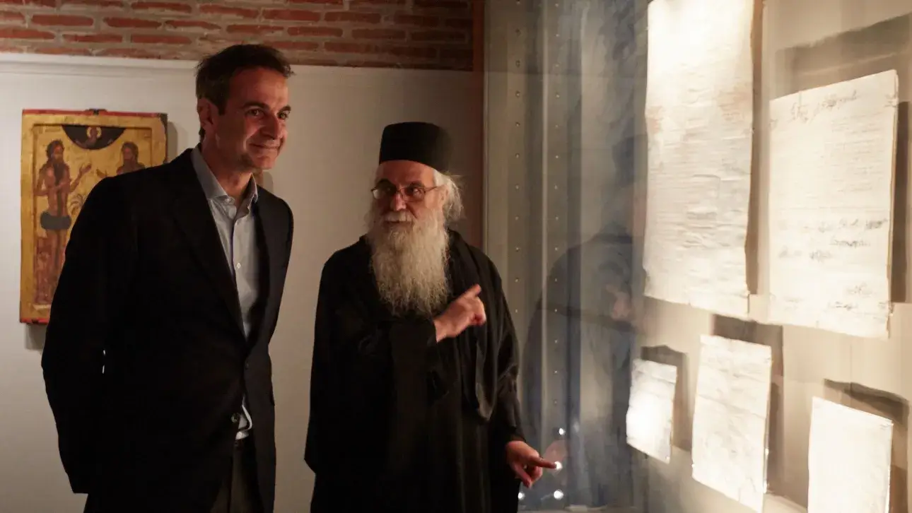agion.oros.mitsotakis