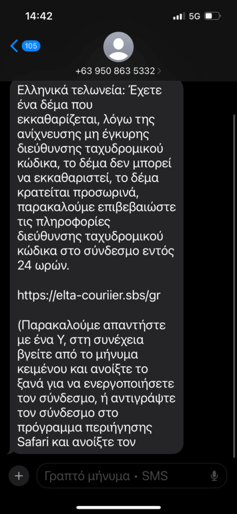 apati