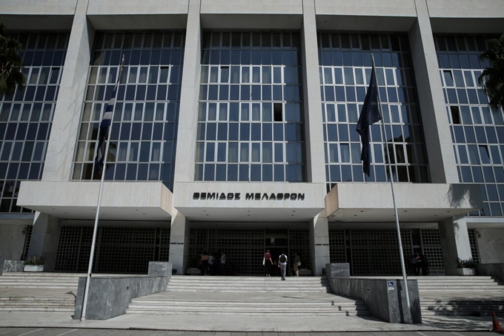 areios pagos